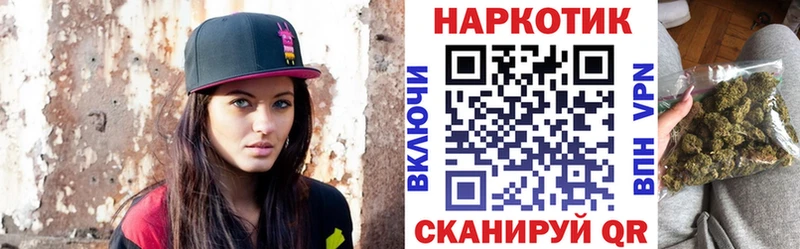 Продажа наркотиков Златоуст ГАШ  COCAIN  Меф мяу мяу  Марихуана 