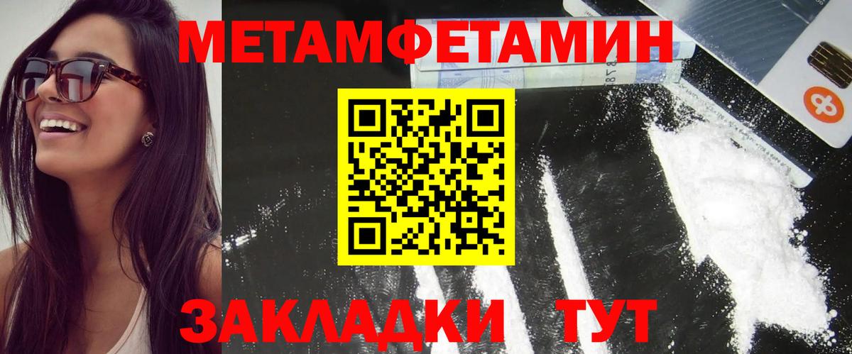 АМФЕТАМИН Premium Златоуст