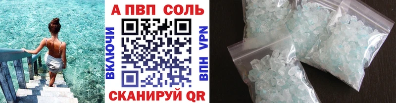 Alpha-PVP крисы CK  Златоуст 