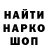 Canna-Cookies конопля Rashid Alloberdiyev