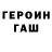 Amphetamine Розовый yaev