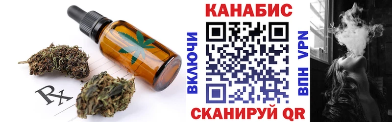 Cannafood марихуана blacksprut ссылки Златоуст наркотики