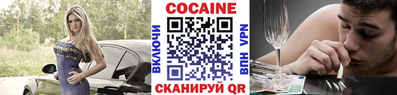 COCAIN FishScale  Златоуст 