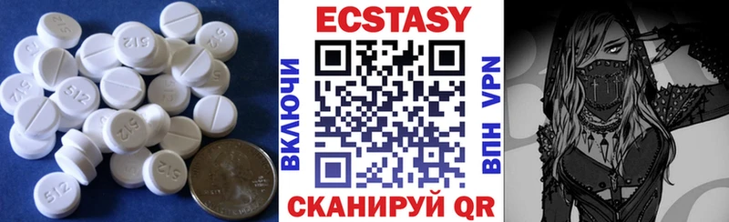 Ecstasy mix  блэк спрут сайт  Златоуст 