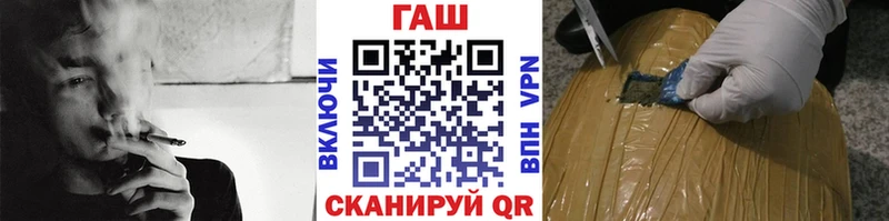 ГАШИШ 40% ТГК Златоуст