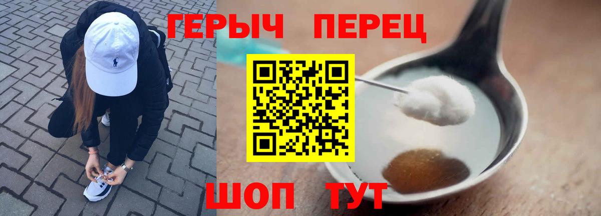 ГЕРОИН Афган Златоуст