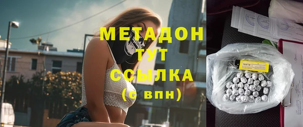 герыч Кукмор