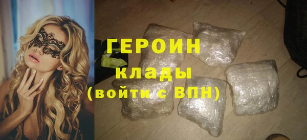кокаин колумбия Куйбышев