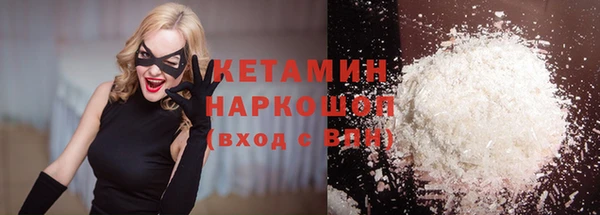 кокаин колумбия Куйбышев