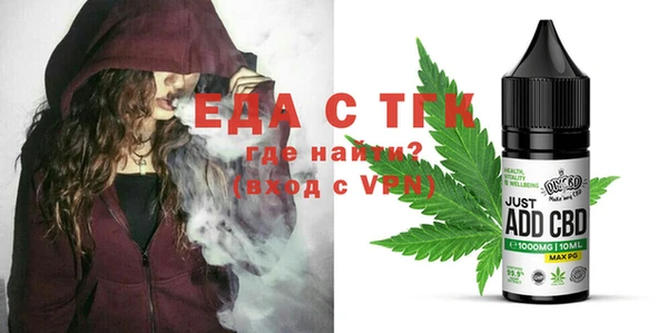 герыч Кукмор