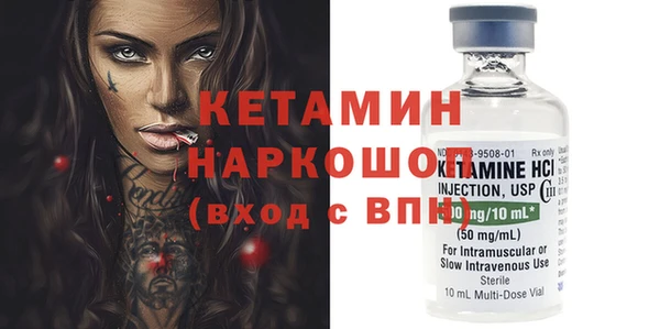 меф Кулебаки