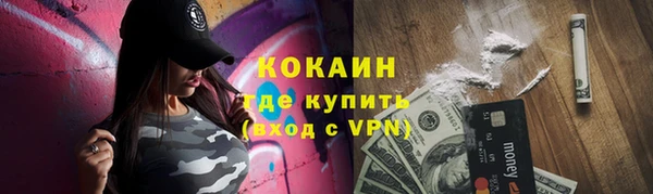 меф Кулебаки