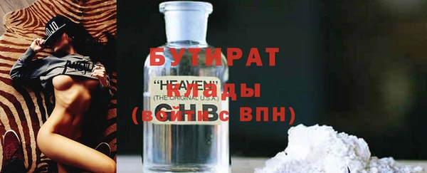 герыч Кукмор