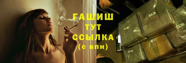 герыч Кукмор