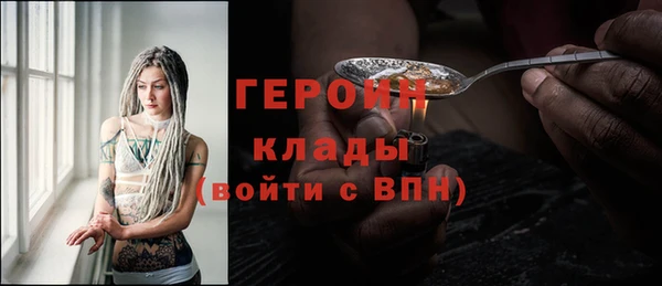 меф Кулебаки
