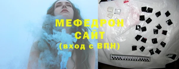 герыч Кукмор