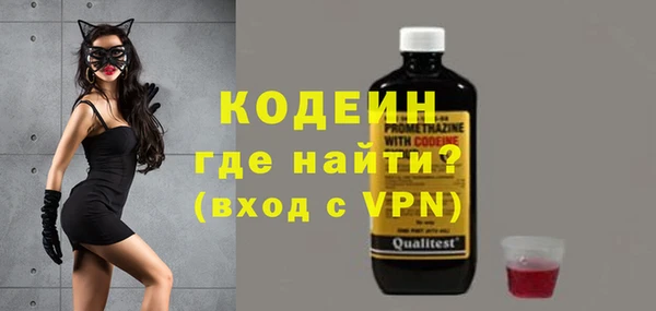 кокаин колумбия Куйбышев