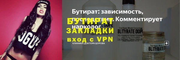 герыч Кукмор
