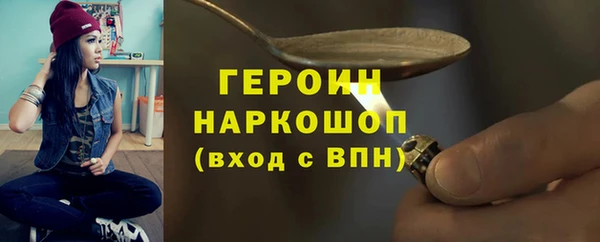 герыч Кукмор