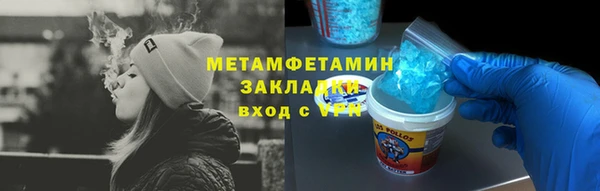 меф Кулебаки