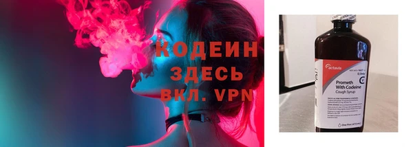 герыч Кукмор