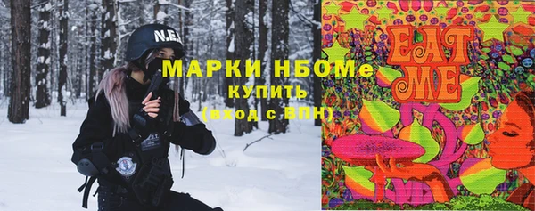 герыч Кукмор