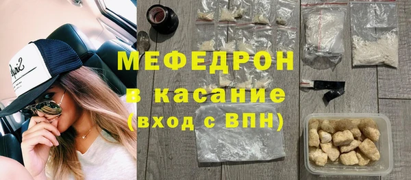герыч Кукмор