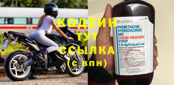 меф Кулебаки