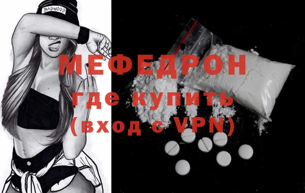 герыч Кукмор