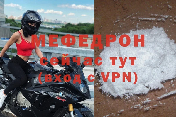 меф Кулебаки
