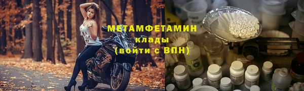 меф Кулебаки