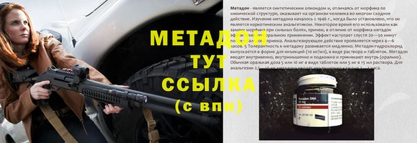 меф Кулебаки