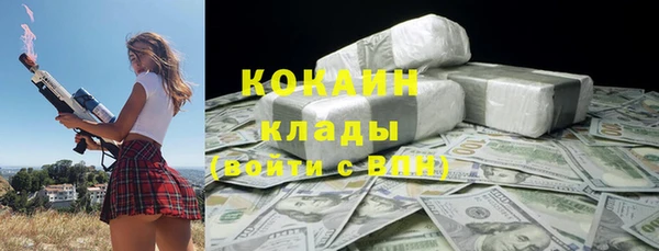 меф Кулебаки