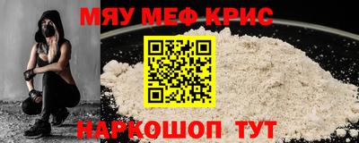 стафф Лесосибирск