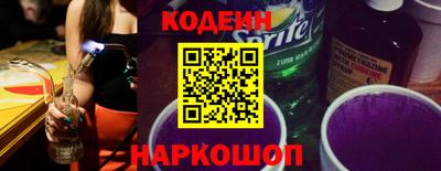 стафф Лесосибирск