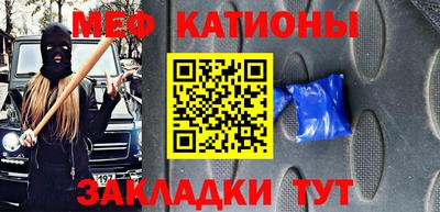 стафф Лесосибирск