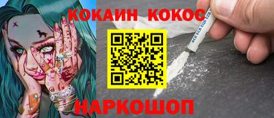 стафф Лесосибирск