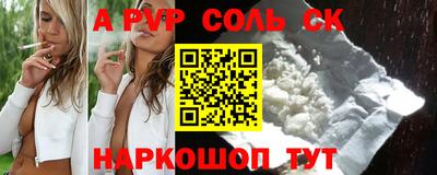 соль курить ск Ликино-Дулёво