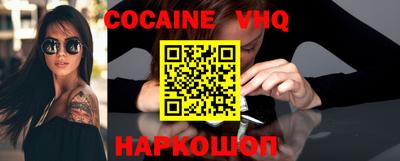 прущий лед Ливны