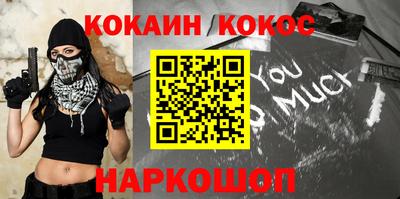 стафф Лесосибирск
