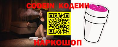 стафф Лесосибирск