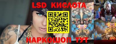 прущий лед Ливны