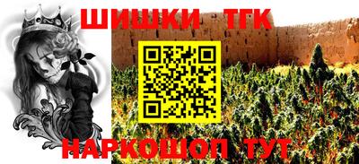 прущий лед Ливны