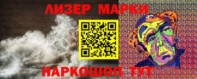 прущий лед Ливны