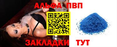 прущий лед Ливны