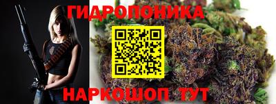 прущий лед Ливны