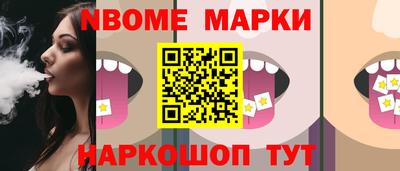 соль курить ск Ликино-Дулёво