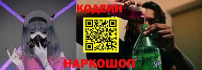стафф Лесосибирск