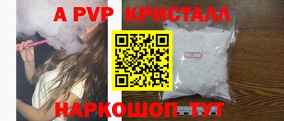 стафф Лесосибирск