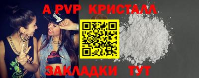 соль курить ск Ликино-Дулёво